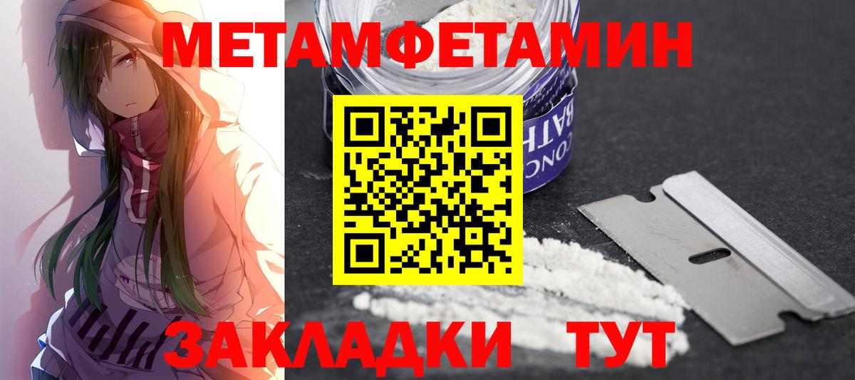Уварово  Амфетамин  Вход с VPN  АМФЕТАМИН VHQ 