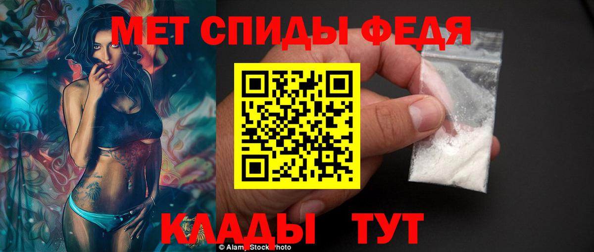 Amphetamine VHQ Уварово