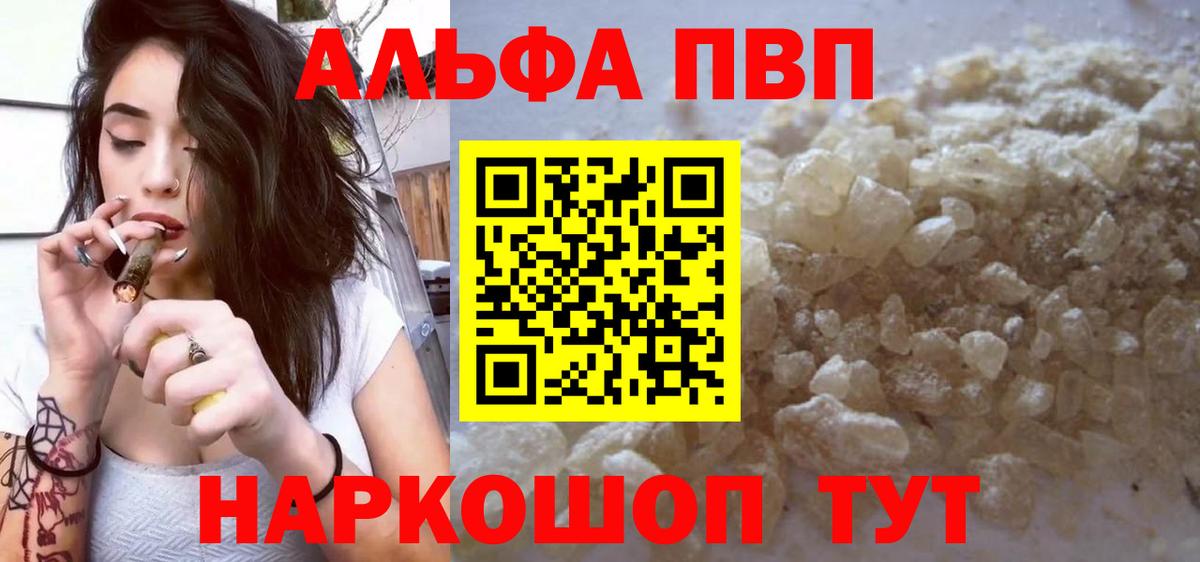 A-PVP СК Уварово