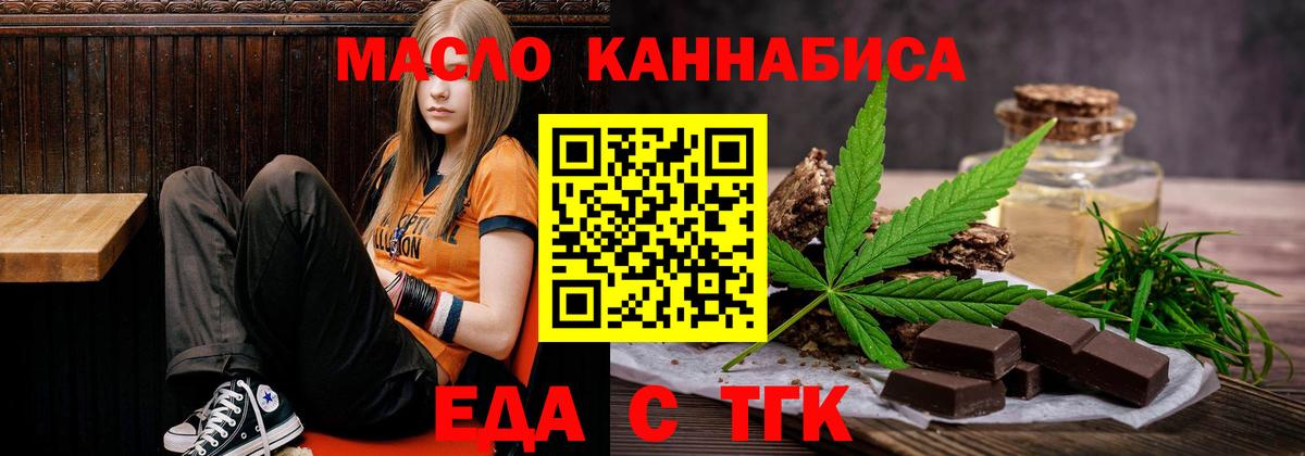 Уварово  Canna-Cookies марихуана  Вход с VPN 