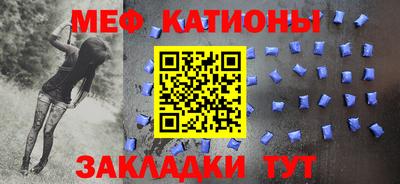 меф VHQ Бузулук