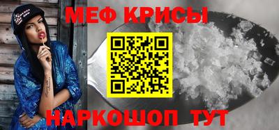 меф VHQ Бузулук