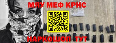мдпв Бугуруслан
