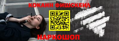 меф VHQ Бузулук