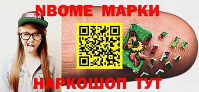 COCAINE Будённовск
