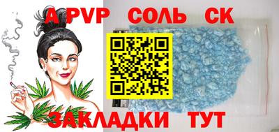 COCAINE Будённовск