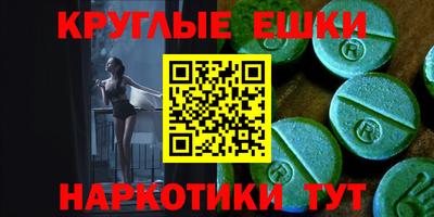 меф VHQ Бузулук
