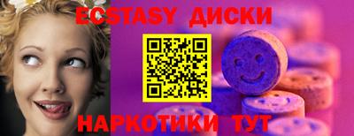 COCAINE Будённовск