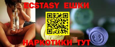меф VHQ Бузулук