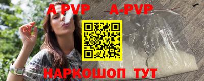 COCAINE Будённовск