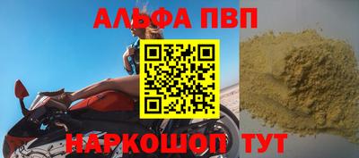 меф VHQ Бузулук