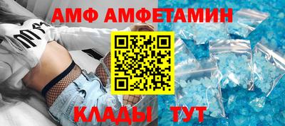 меф VHQ Бузулук