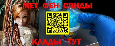 меф VHQ Бузулук