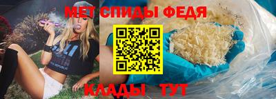 меф VHQ Бузулук