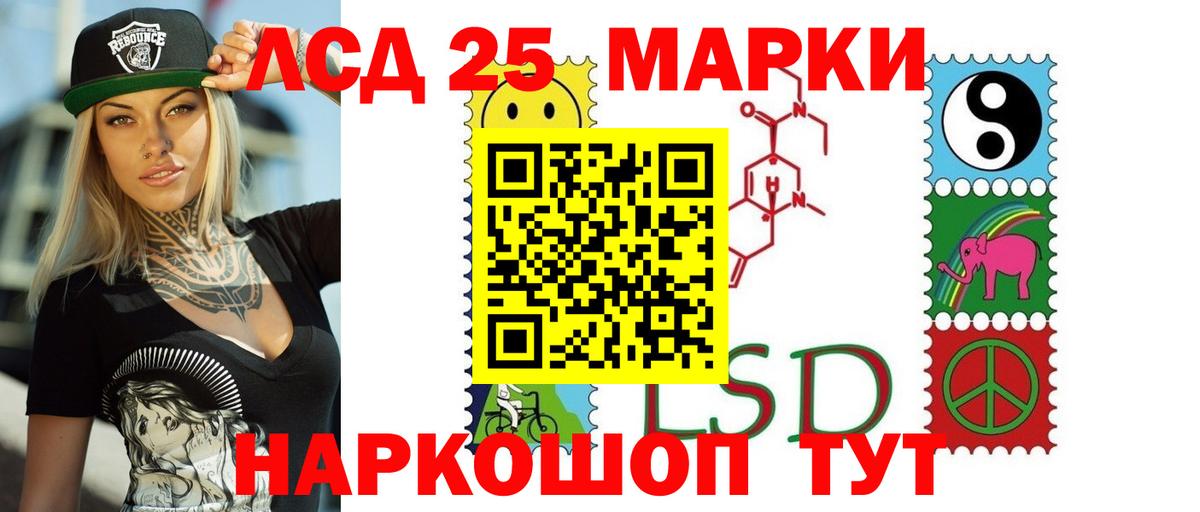 ЛСД экстази ecstasy  Лсд 25 экстази кислота  Уварово  Вход с VPN 