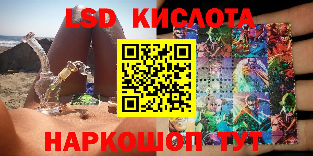 Марки NBOMe 1,5мг Уварово