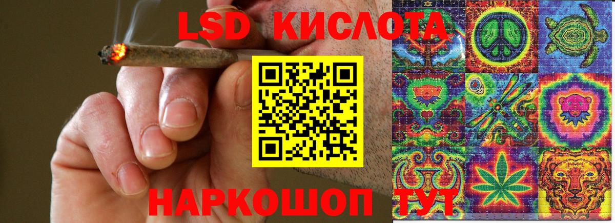 Наркотические марки 1,5мг  Марки N-bome  Уварово  Наркотические марки 1,5мг  Вход с VPN 