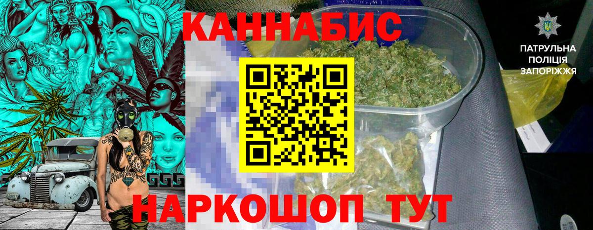 Каннабис конопля Уварово