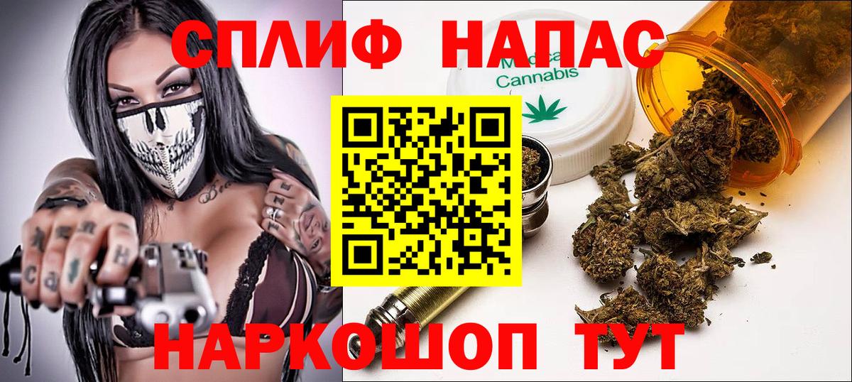 Канабис индика  Марихуана тримм  Марихуана конопля  Вход с VPN  Уварово 